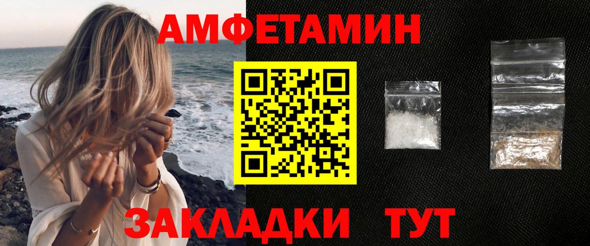 Амфетамин  АМФ 98%  Вход с VPN  Тихвин  Amphetamine 
