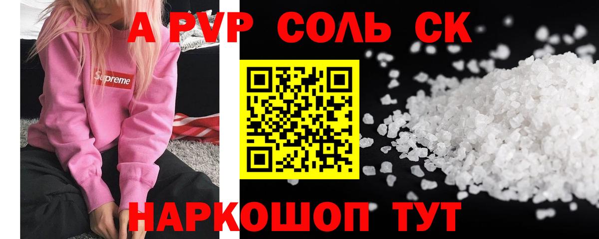 Alfa_PVP СК КРИС Тихвин