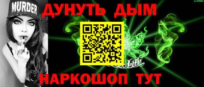 гашиш Нальчик