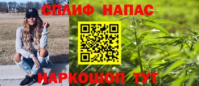 гашиш Нальчик