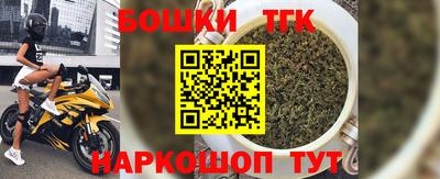 дистиллят марихуана Наро-Фоминск