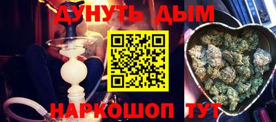 дистиллят марихуана Наро-Фоминск