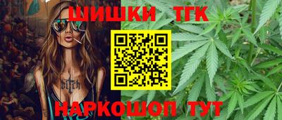 дистиллят марихуана Наро-Фоминск