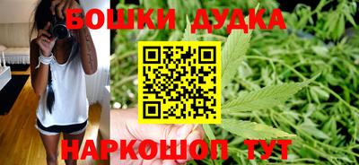 дистиллят марихуана Наро-Фоминск