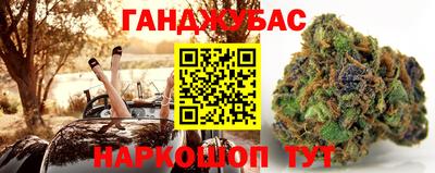 гашиш Нальчик