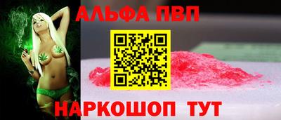 гашиш Нальчик