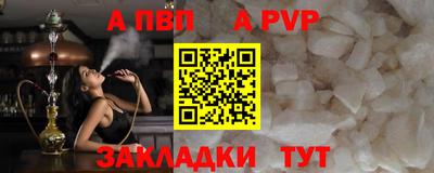 дистиллят марихуана Наро-Фоминск