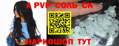 дистиллят марихуана Наро-Фоминск