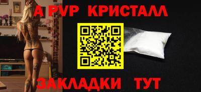 гашиш Нальчик