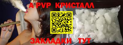 дистиллят марихуана Наро-Фоминск
