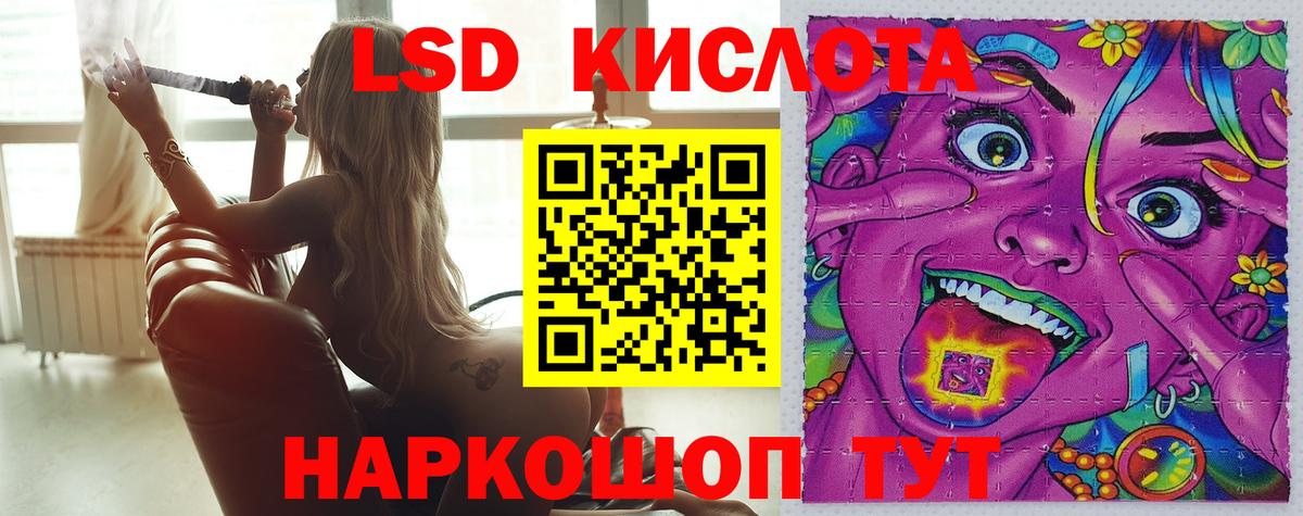 LSD-25 экстази кислота  Вход с VPN  Тихвин 