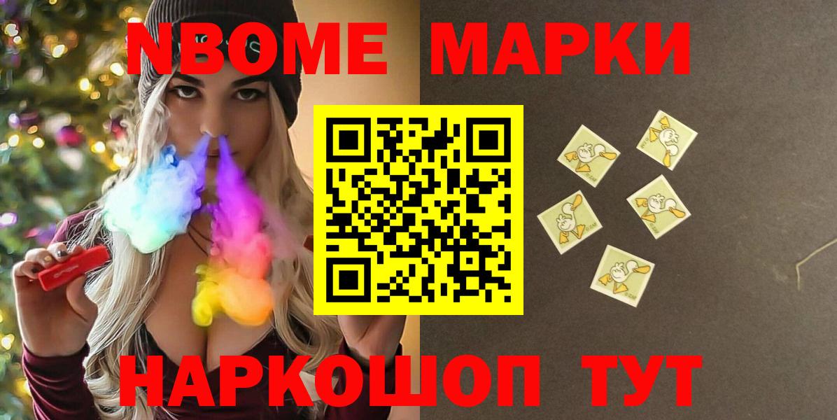 Меф МЯУ МЯУ кристаллы  Марихуана  Тихвин  LSD-25  Вход с VPN  МДМА 