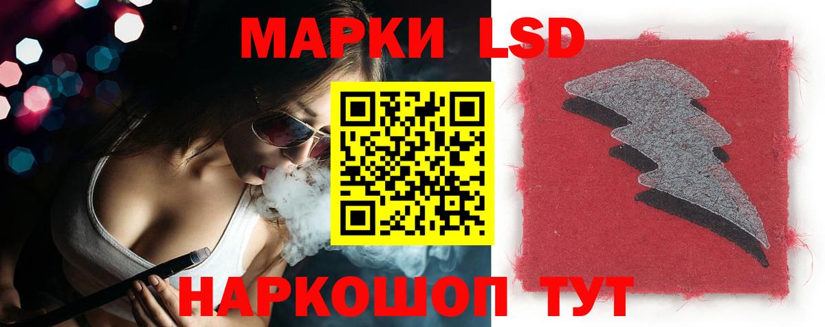Лсд 25 экстази ecstasy Тихвин