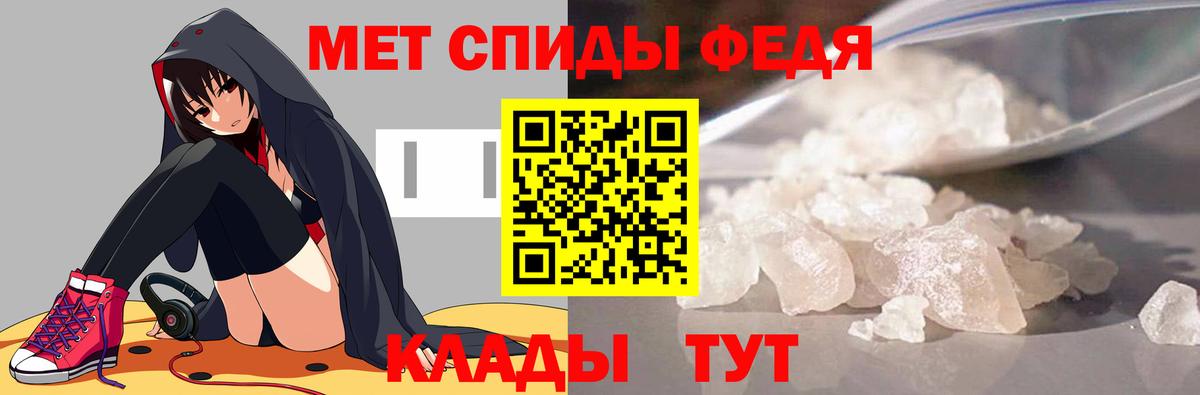 Метамфетамин витя  Вход с VPN  Тихвин  Метамфетамин витя 