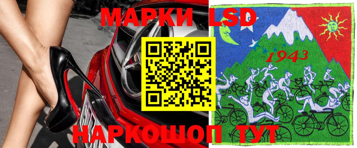 Марки N-bome 1500мкг  Вход с VPN  Марки N-bome  наркота  Марки N-bome 1500мкг  Тихвин 