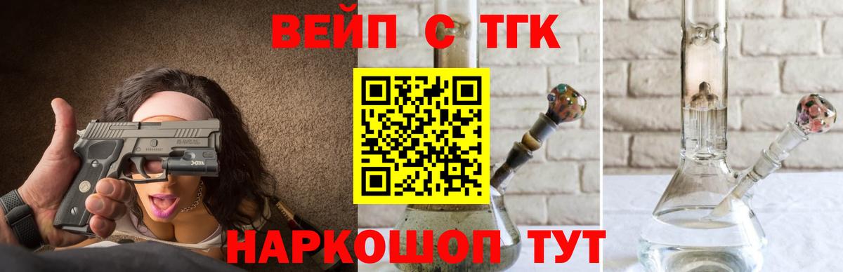 Тихвин  ТГК концентрат  Вход с VPN 